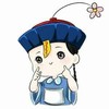 许公公