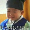 老师