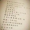 歌词