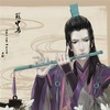南宫子墨