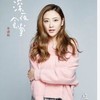 应采儿