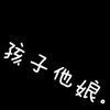 江念琴