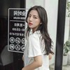 林楚玥