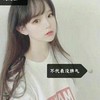 林天歌