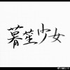 作者插话