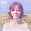 叶婉婷