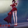 齐娜