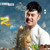陈赫