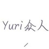 Yuri众人
