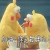 逗比青年闪亮亮!