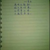 校长