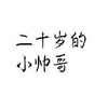 助理