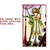 唐晓翼