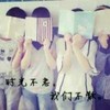 神秘人