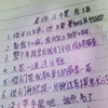 粉丝甲