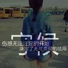 作者
