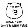 夏之毅