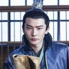 墨奕怀
