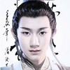 王源