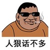 Boss