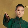 康伯