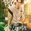 白老师