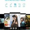 草痴2