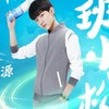 班小松