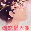 易恒