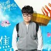 焦耳