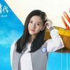 沙婉
