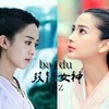 双颖一幂
