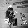 林兮沫