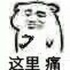 路人A