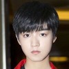 王俊凯