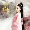 沈静