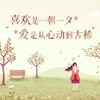 万能龙套