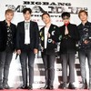 BIGBANG全體