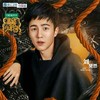 刘昊然