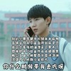万年龙套