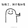 作者大大