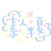 薛老师