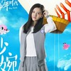 沙婉