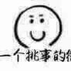路过一