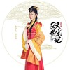 曲盼儿