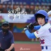 王源