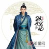 墨义怀