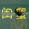 莫思