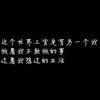 忆璃兮