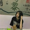 久伴